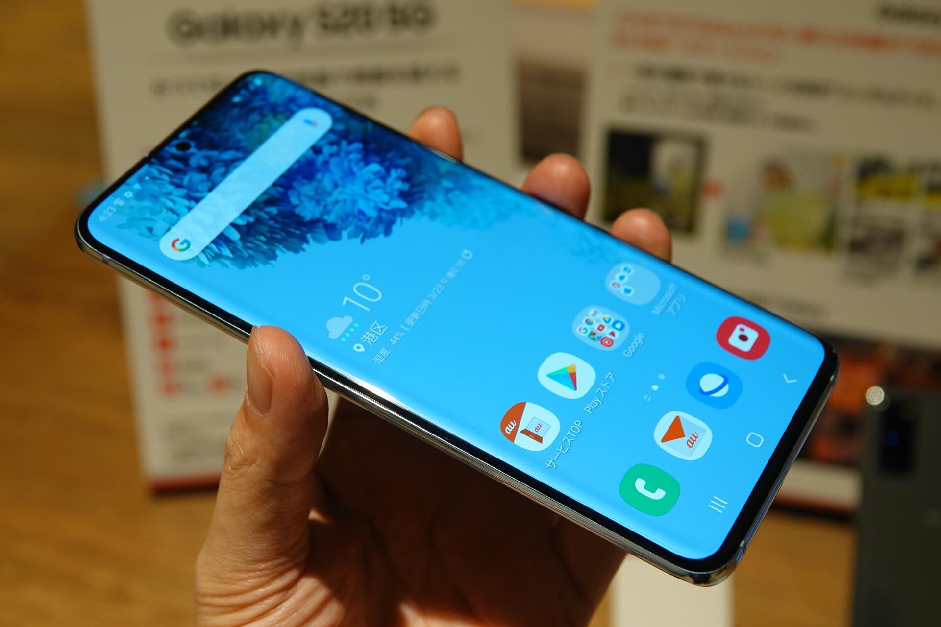 最新フラッグシップスマホ Galaxy S 5g を写真で紹介 ドコモ版 Sc 51a が3月25日 Au版 Scg01 が3月26日に発売 レビュー S Max 最新フラッグシップスマホ Galaxy S 5g を写真で紹介 ドコモ版 Sc 51a が3月25日 Au版 Scg01 が3月26日に発売 レビュー S Max