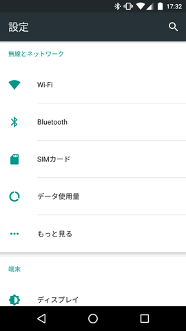 Screenshot_20170423-173301