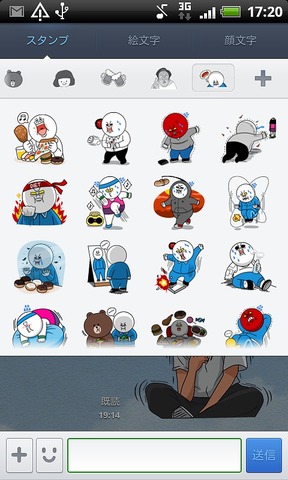 device-2013-01-16-172008