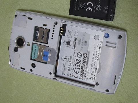 d14b2487.jpg