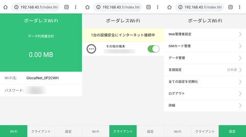 200304_thewifi_22_960