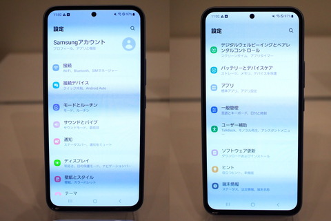 230406_galaxy_a54_5g_09_960