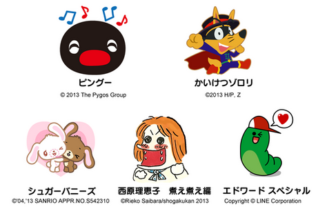 Line トークで使えるlineスタンプに ピングー かいけつゾロリ シュガーバニーズ 西原理恵子 煮え煮え編 エドワード スペシャル の5種類を追加 S Max