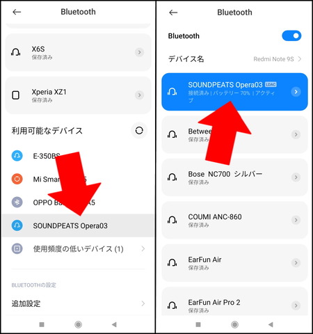 2305_soundpearts_opera_12_960