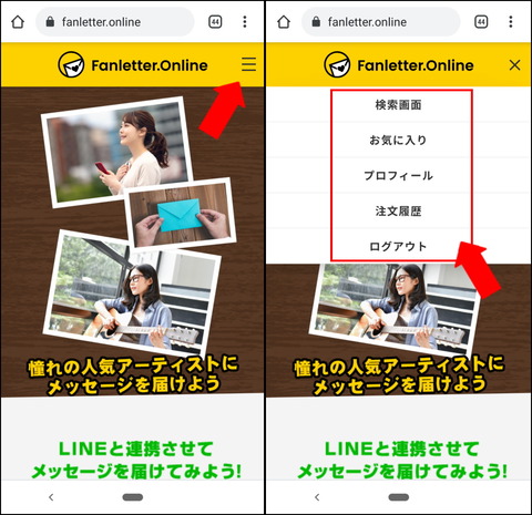 210416_fanletteronline_06_960