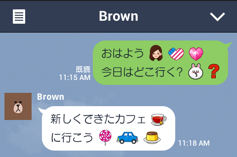 無料通話 無料メールアプリ Line ライン のiphone版が4 2 0にバージョンアップ 新しい絵文字1000個以上追加もline電話は国内ではいまだ非対応 S Max