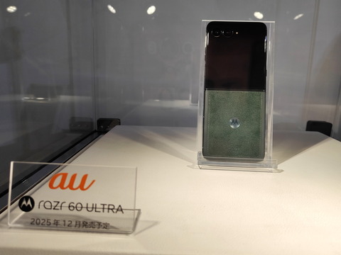 20250930_motorola_razr60_19_1200