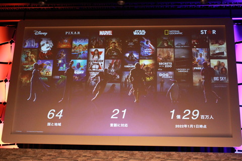 220323_JCOM_Disney_18_960