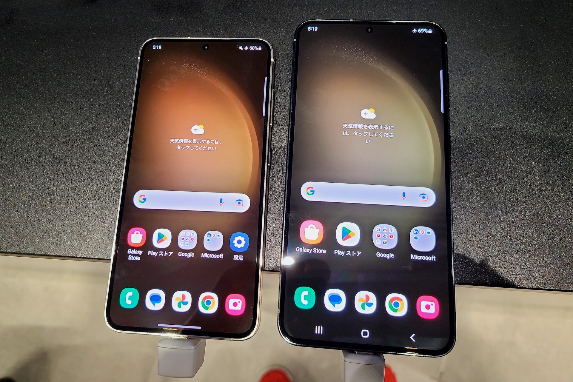 最新スマホ「Galaxy S23」と「Galaxy S23 Ultra」のNTTドコモ版（SC 