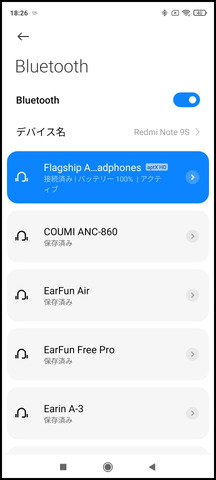 210607_flagship_anc_21_960
