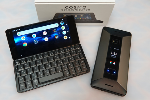 Cosmo Communicator 日本語キーボード Buy Cosmo Communicator DUAL SIM 6Gb/128GB (Japanese