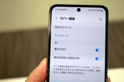 220908_galaxy_flip4_13_960