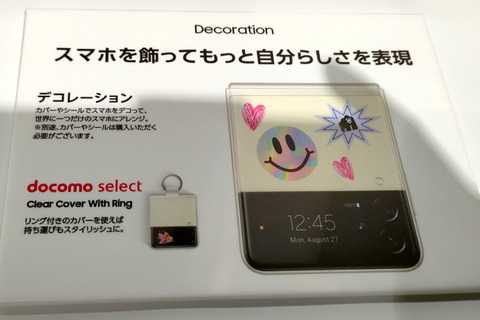 211006_galaxy_z_flip3_5g_sc-54b_26_960