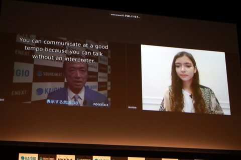 210615_SOURCENEXT_kaigio_pre_87_960