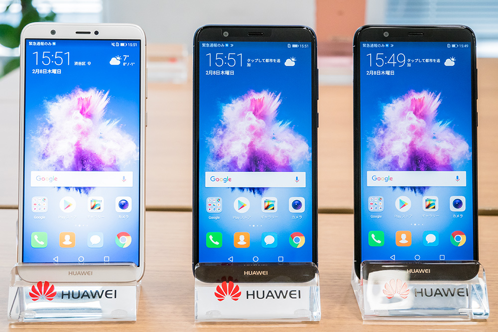 ファーウェイ 高コスパスマホ Huawei Nova Lite 2 のsimフリー版にandroid 9 Pieを4月下旬に提供予定 4月17日より試せる先行テスターを0人募集中 S Max ファーウェイ 高コスパスマホ Huawei Nova Lite 2 のsimフリー版にandroid 9 Pieを4月下旬に提供予定 4月17日より試せる先行テスターを0人募集中 S Max