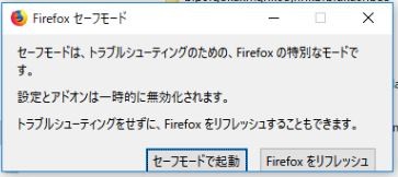 firefox-extension2