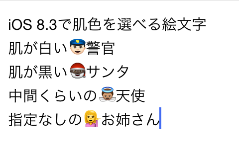 最高のディズニー 絵文字 Iphone 表す ただのディズニー画像 最高のディズニー 絵文字 Iphone 表す ただのディズニー画像