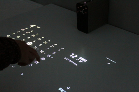 170420_xperia_touch_11_960