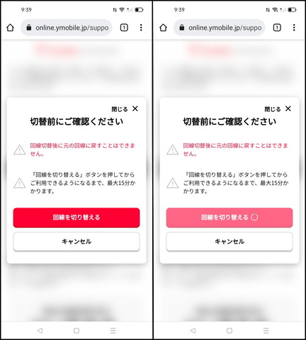 220316_OPPO_Reno5A_ymobile_31_960