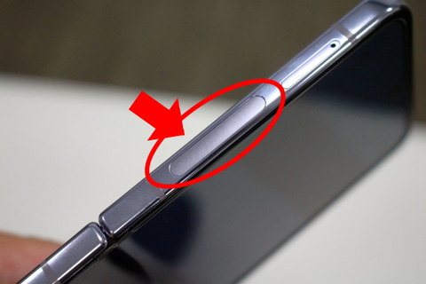 220908_galaxy_flip4_07_960