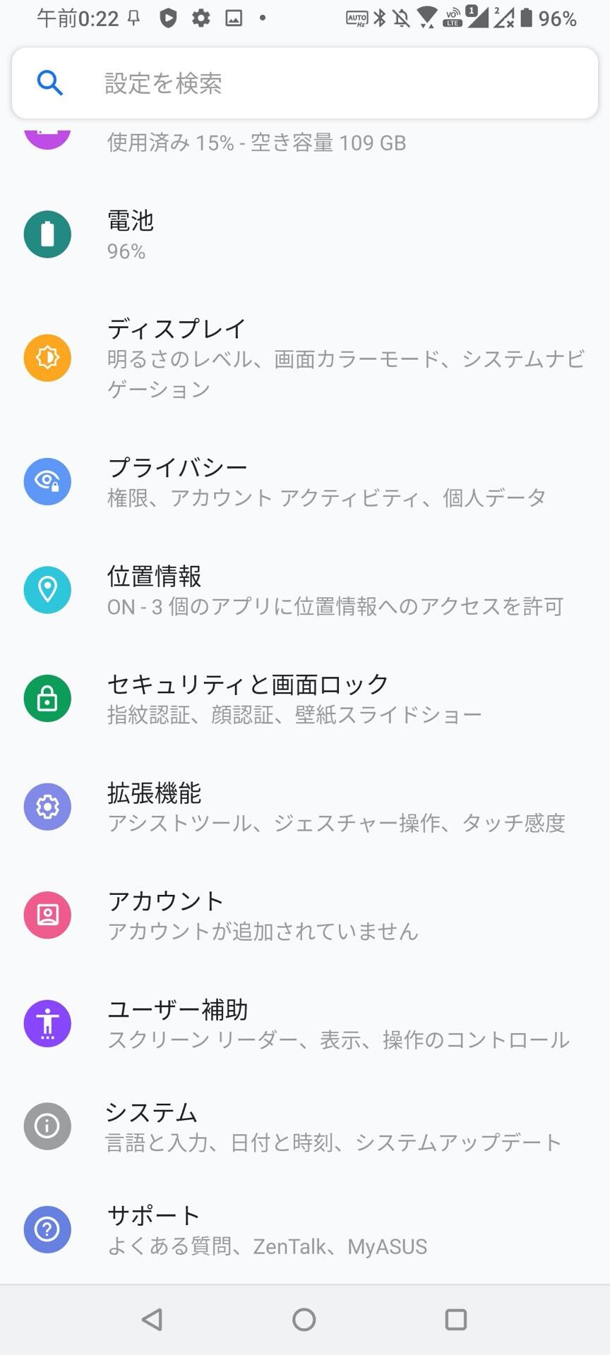 フリップトリプルカメラ搭載のsimフリースマホ Zenfone 7 7 Pro をファーストインプレッション 外観や基本機能などを紹介 レビュー S Max