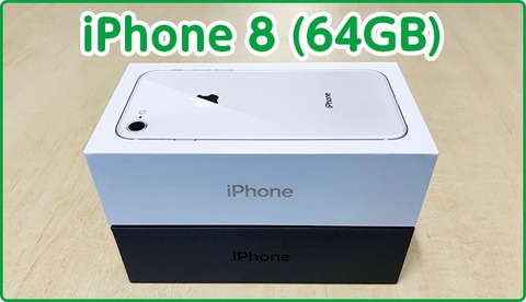 mineo-iphone8-002