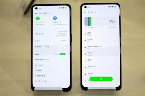 220616_oppo_reno7_a_21_960