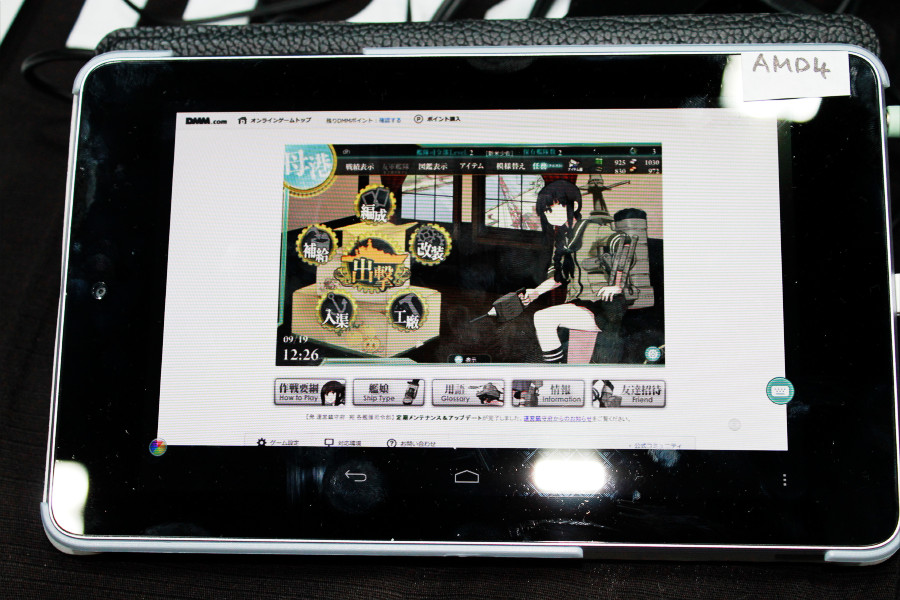 東京ゲームショウ13 艦これ などのpcオンリーゲームを持ち出して遊ぼうぜ 日本amdブースにてクラウドゲーミングのソリューションを展示 レポート S Max