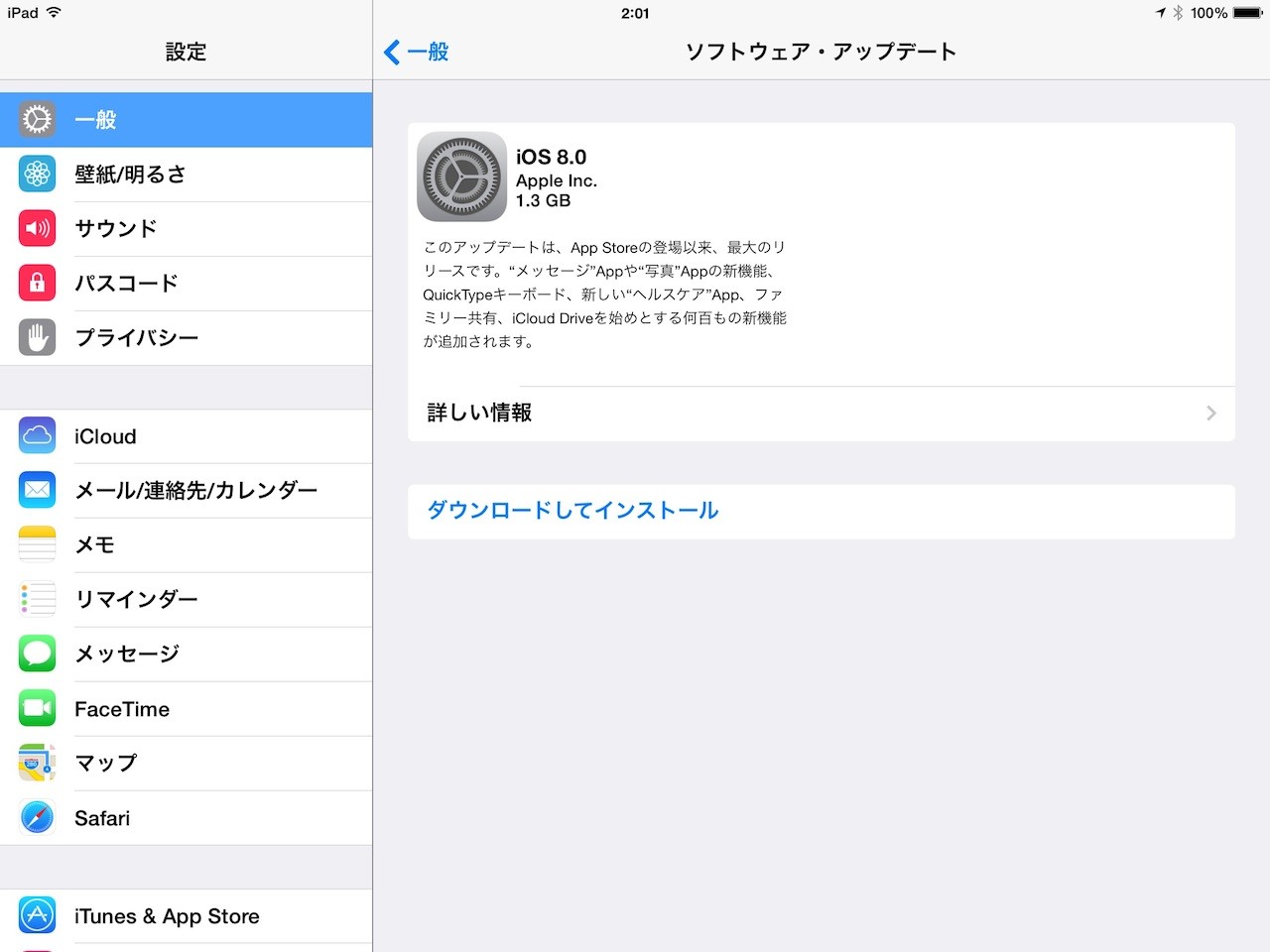 Apple Ios 8を提供開始 Iphone 4s以降やipad 2以降 Ipad Mini 第5世代ipod Touchを無料でアップデート可能 S Max Apple Ios 8を提供開始 Iphone 4s以降やipad 2以降 Ipad Mini 第5世代ipod Touchを無料でアップデート可能 S Max