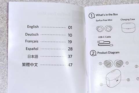 211222_earfun_free_mini_11_960