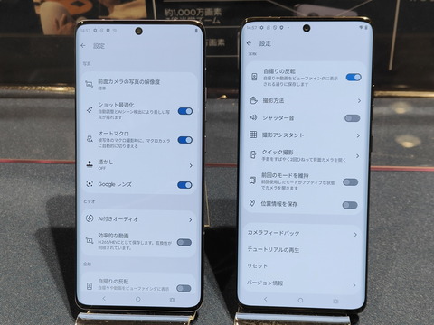 240703_moto_edge50_11_1200