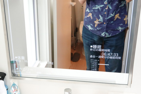 smarthome-201807-008