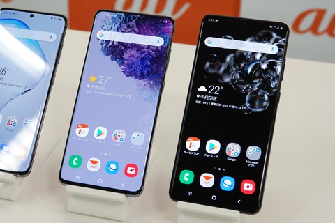 au向けスマホ「Galaxy S20 5G」と「Galaxy S20+ 5G」、「Galaxy