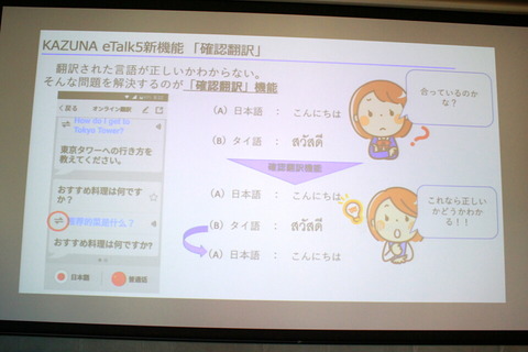 200121_takumi_etalk5_03_960