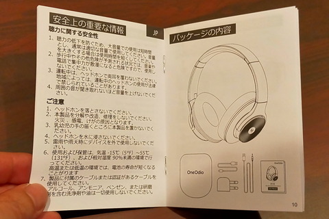 220311_oneodio_A10_12_960