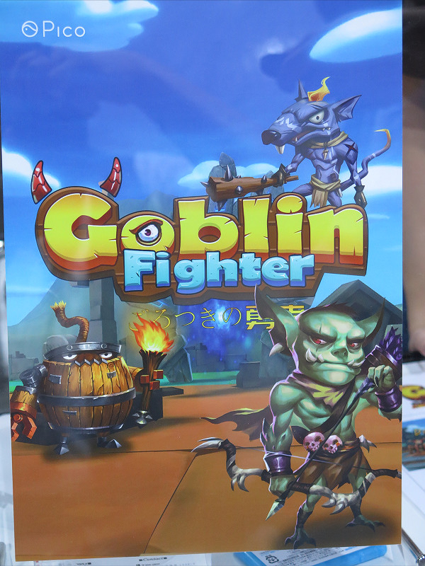 東京ゲームショウ17 これだけあればvrゲームアプリがバッチリ遊べる Androidを搭載したスタンドアローン型vrヘッドセット Pico Goblin や Pico Neo Dks を紹介 レポート S Max