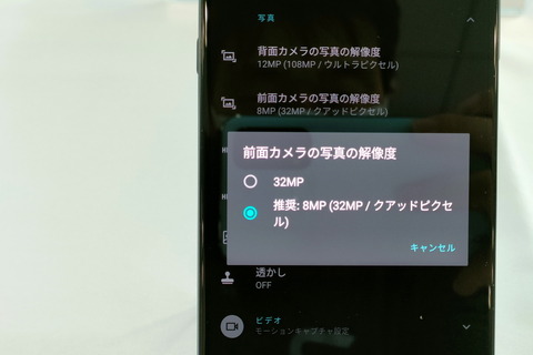 211012_motorola_edge20_fusion_19_960