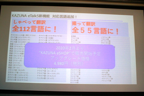 200121_takumi_etalk5_06_960