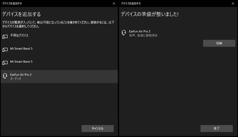 210813_EarFunAirPro2_38_960