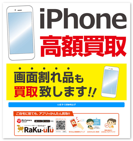 iPhone11-resale-003