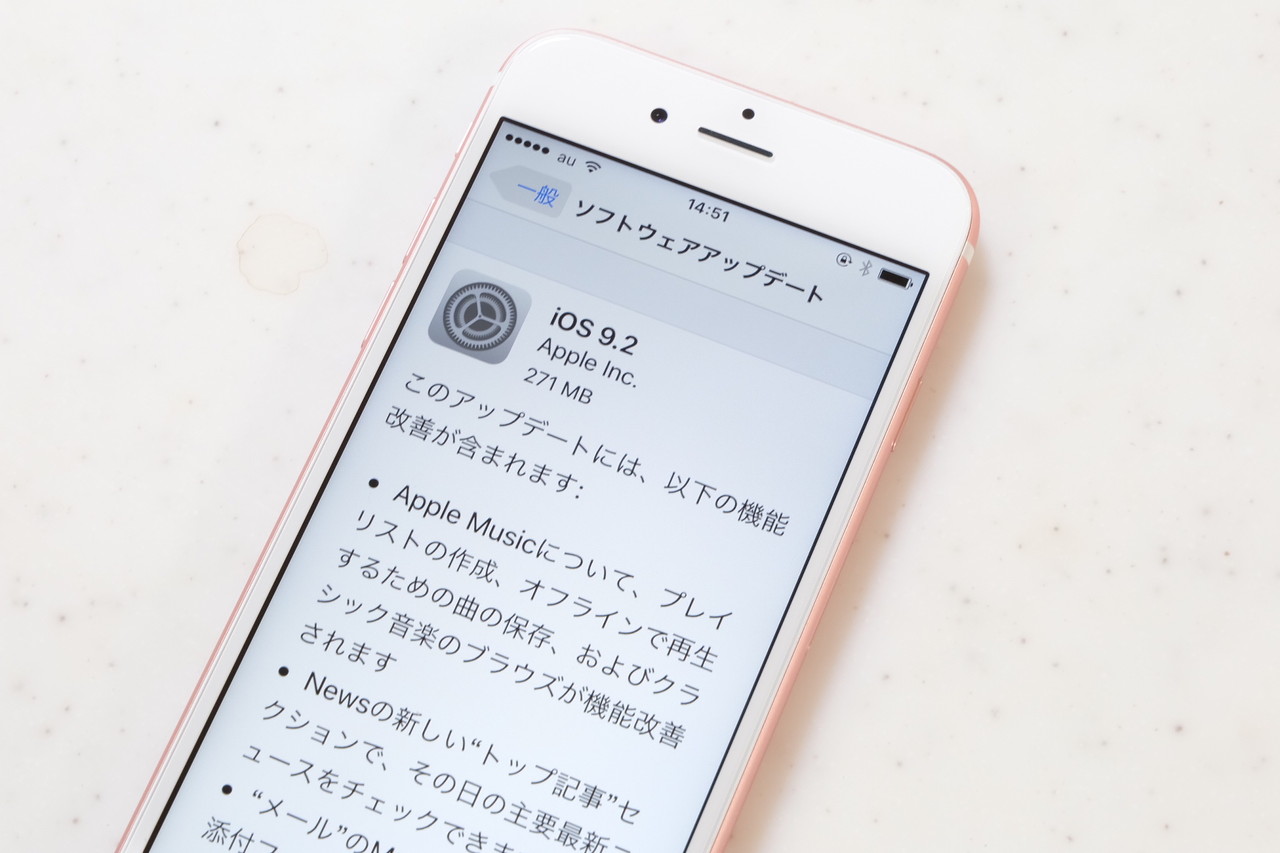 Apple Iphoneやipadなど向け最新プラットフォーム Ios 9 2 を提供開始 Apple Musicの機能改善やさまざまな不具合を解消 S Max