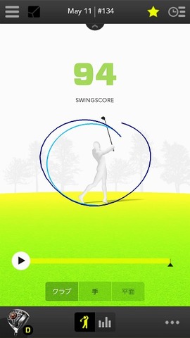 ZEPP_GOLF_SCREEN_33L