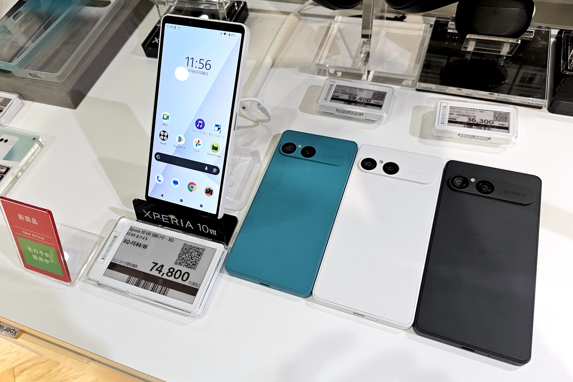 スマートフォン本体 wanokkr S-MAX