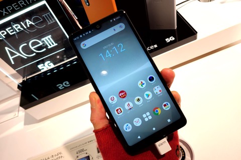 新品➁ドコモ　Xperia Ace III SO-53C Gray スマホ　本体 楽天市場】【未使用】SO-53C Xperia Ace III グレー SIMフリー