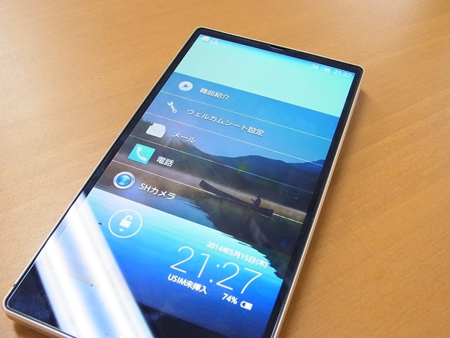 ソフトバンク 3辺狭額縁設計メタルフレームの5 2インチigzo搭載シャープ製スマホ Aquos Xx 304sh を5月23日に発売 S Max