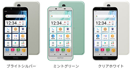 Au向け安心スマホ Aquos Sense2 かんたん Shv43 が発表 6月中旬以降発売 かんたんホームやはっきりビューなどで初心者でも分かりやすく使いやすい S Max