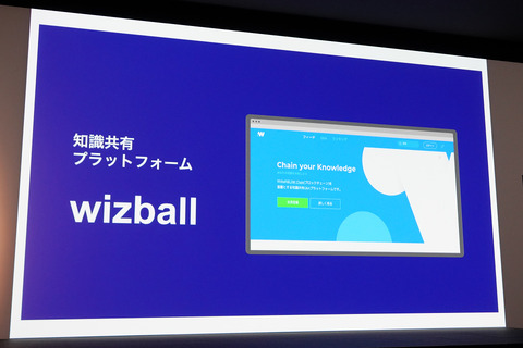 line-tolen-economy-011