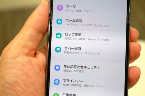 220908_galaxy_flip4_12_960