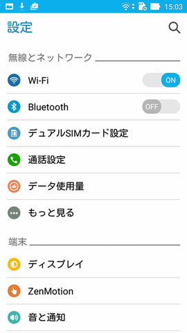 ZenFoneGoTV-review21