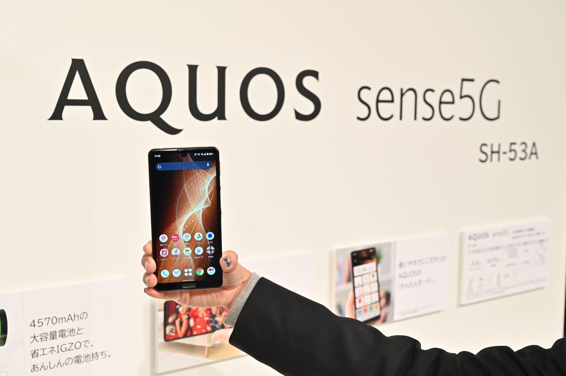 全国送料込み AQUOS sense5G スカイブルー 64 GB UQ mobile